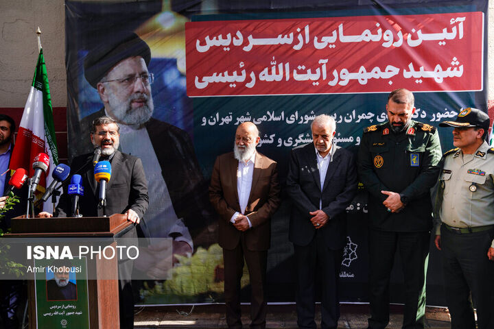 رونمایی از سردیس شهید رئیسی