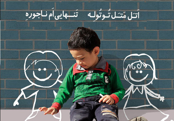 تنها یک مورد از ۴۰ دلیل سقط جنین در ایران اقتصادی است