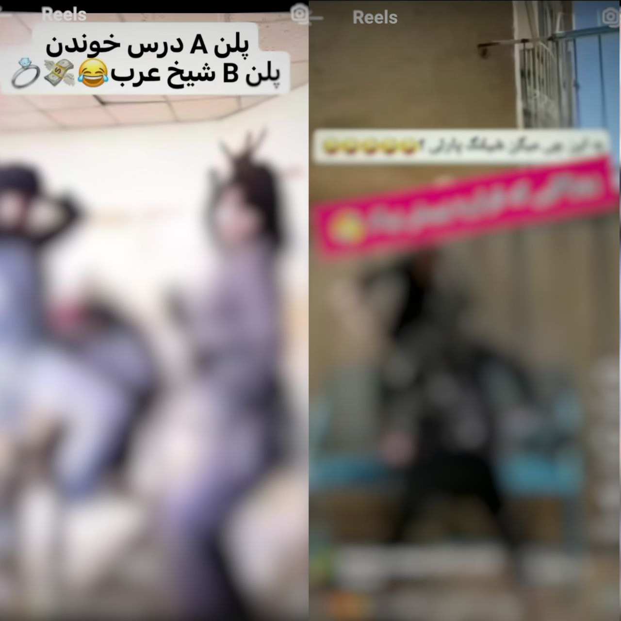 زنگ خطر ابتذال در مدارس دخترانه/ آموزش و پرورش ورود کند!