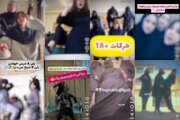 خطر فروپاشی فرهنگی در مدارس