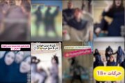 زنگ خطر ابتذال در مدارس دخترانه + تصاویر