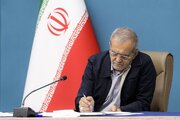 پیام پزشکیان به کنگره الگوی شهید رئیسی