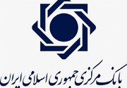 بانک مرکزی: رمزارزها فقط با مجوز ما مجازند
