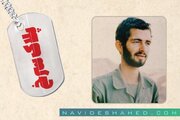 مگر زن گرفتم که جبهه را طلاق بدهم؟!