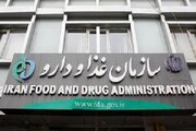 اسامی تعدادی فرآورده‌ غذایی غیرمجاز اعلام شد