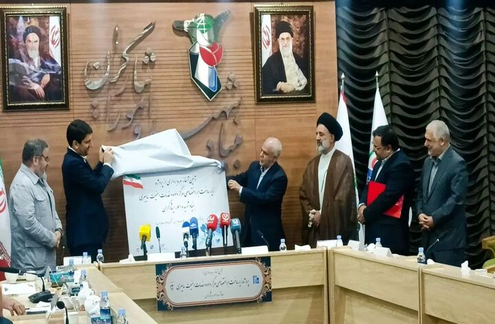 گام جدید بنیاد شهید برای بهبود خدمترسانی به ایثارگران گام جدید بنیاد شهید برای بهبود خدمترسانی به ایثارگران