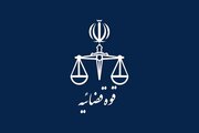 یک قاضی در شیراز ترور شد + عکس