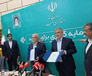 تفاهم‌نامه مشترک بنیاد شهید و استانداری البرز