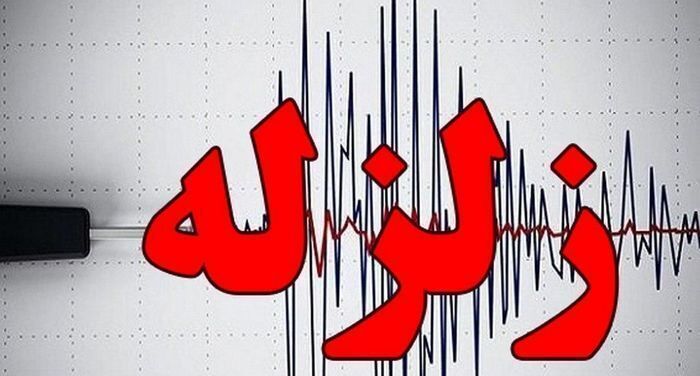 بندرعباس لرزید