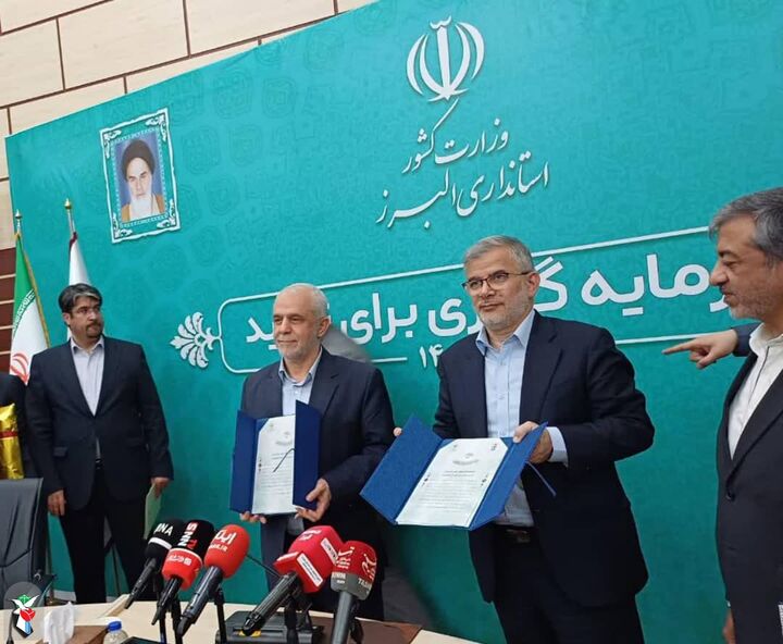 امضای تفاهم‌نامه مشترک بنیاد شهید و امور ایثارگران و استانداری البرز/ ایجاد صندوق حمایت از نوآوران جامعه ایثارگری