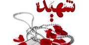 شهادت مرزبان هرمزگانی در خلیج فارس