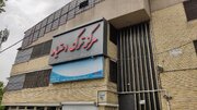 صدور مجوز مراکز ترک اعتیاد به وزارت بهداشت محول شد