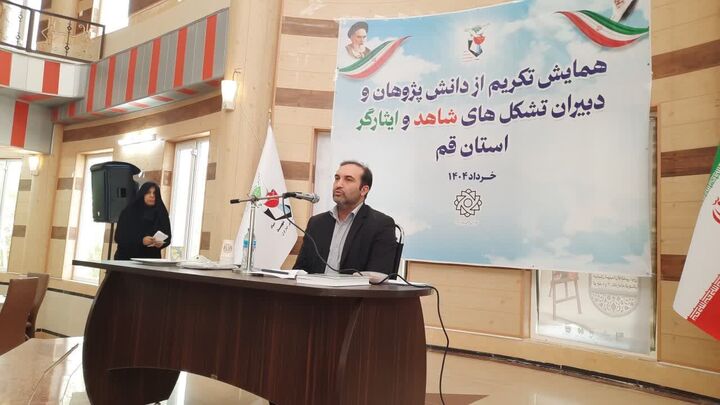 ثبت ۶۶۰ اختراع توسط نخبگان ایثارگر و شاهد