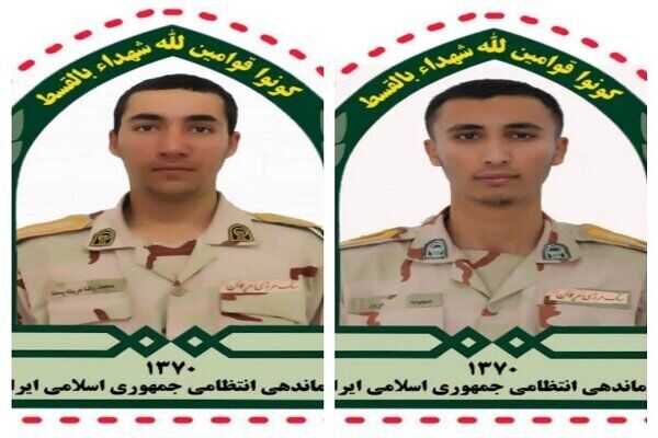 شهادت ۲ نیروی مرزبانی در مریوان شهادت ۲ نیروی مرزبانی در مریوان