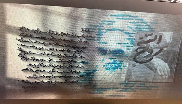 تقریظ رهبر معظم انقلاب بر کتاب «روحالله» منتشر شد