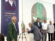 رونمایی از کتاب «مبارزه» به روایت شهید اسلامی