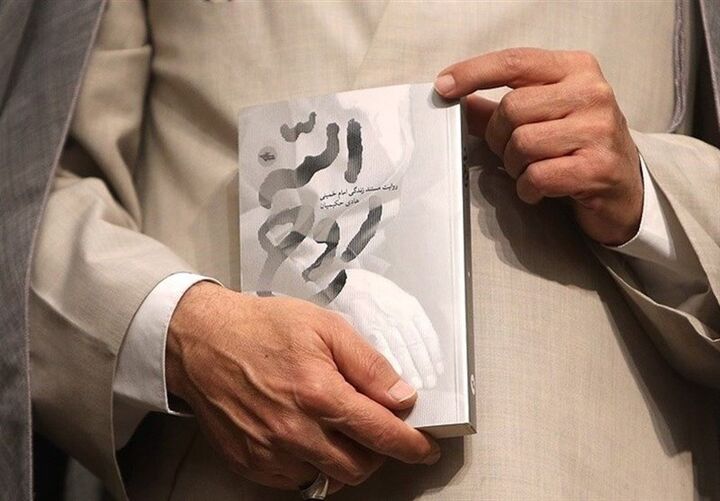 استقبال ناشران عراقی از کتاب تازه تقریظ شده توسط رهبر انقلاب استقبال ناشران عراقی از کتاب تازه تقریظ شده توسط رهبر انقلاب