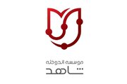 فیلم/ سود موسسه شاهد در جیب سهامداران