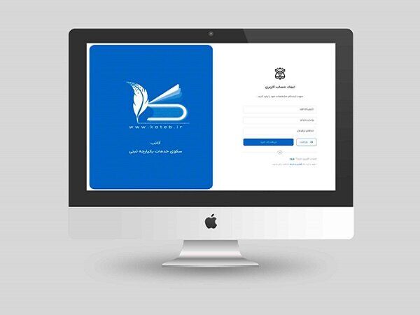 سایه بیقانونی در سامانه رسمی ثبت معاملات ملکی سایه بیقانونی در سامانه رسمی ثبت معاملات ملکی