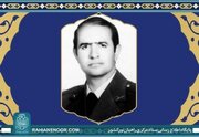 شهیدی از جورجیانای آمریکا + عکس