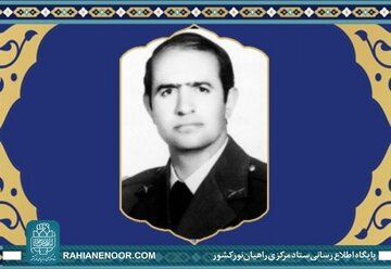 شهیدی از جورجیانای آمریکا + عکس
