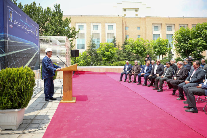نیروگاه خورشیدی ریاست جمهوری