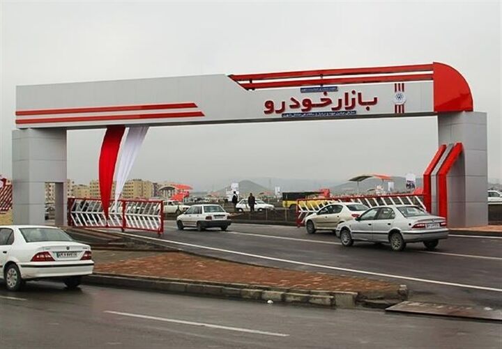 دوراهی دولت در صنعت خودرو