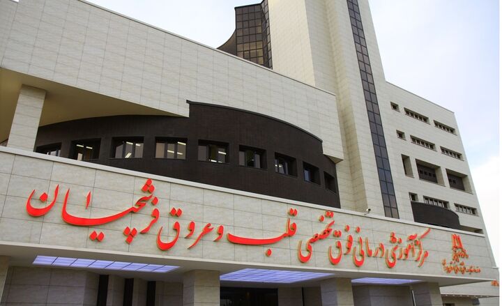 جراحی قلب  73 بیمار خارجی در همدان  جراحی قلب  73 بیمار خارجی در همدان