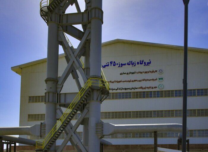 تکمیل نیروگاه زباله‌سوز ساری در گام آخر