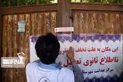 مراکز غیرمجاز سلامت در کامیاران پلمب شدند