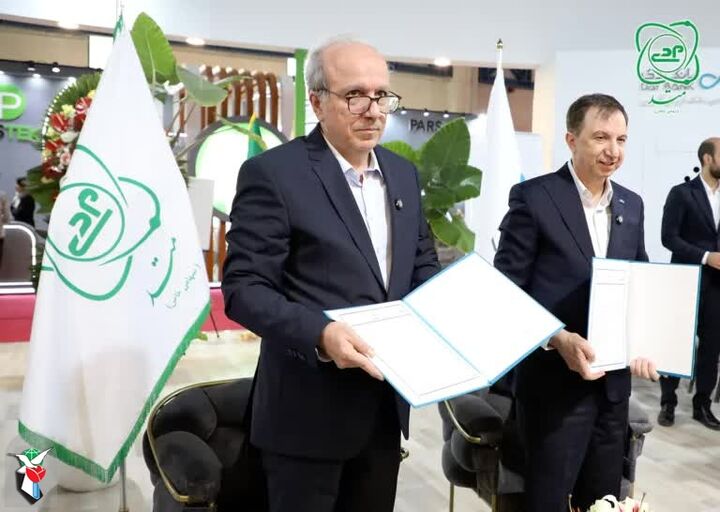 نمایشگاه بین‌المللی ایران هلث 1404