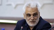 همسر شهید طهرانچی هم به شهادت رسید