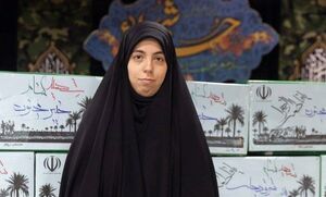 دختر سرلشکر باقری شهید شد دختر سرلشکر باقری شهید شد
