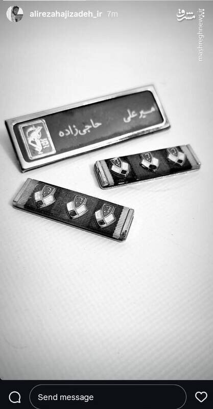 استوری فرزند سردار حاجی زاده