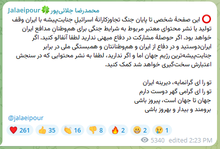 واکنش چهرههای مشهور به تجاوز اسرائیل + تصاویر