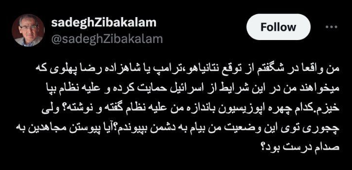 واکنش چهرههای مشهور به تجاوز اسرائیل + تصاویر