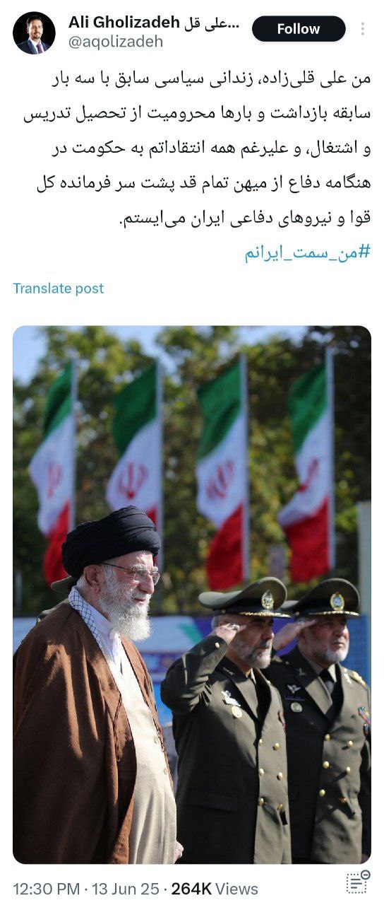 واکنش چهرههای مشهور به تجاوز اسرائیل + تصاویر