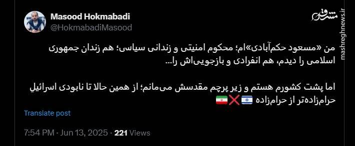 واکنش چهرههای مشهور به تجاوز اسرائیل + تصاویر