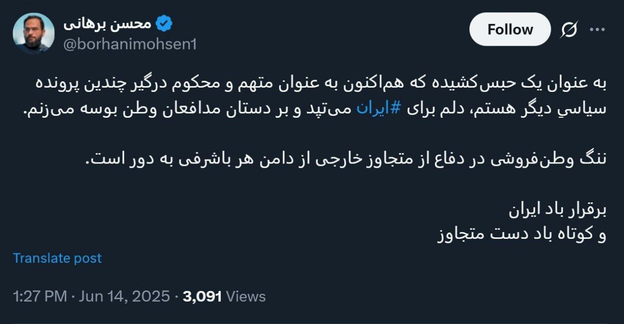 واکنش چهرههای مشهور به تجاوز اسرائیل + تصاویر