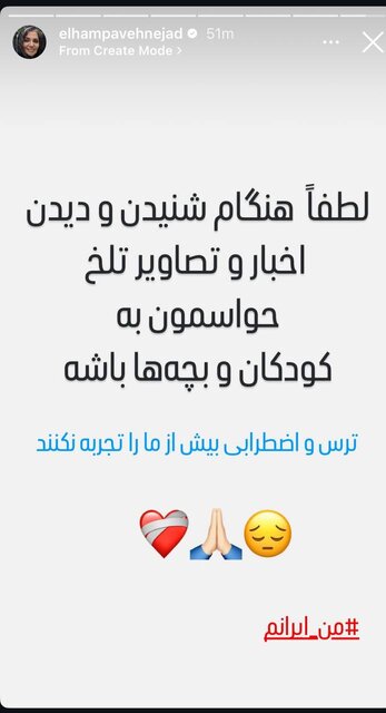 واکنش چهرههای مشهور به تجاوز اسرائیل + تصاویر