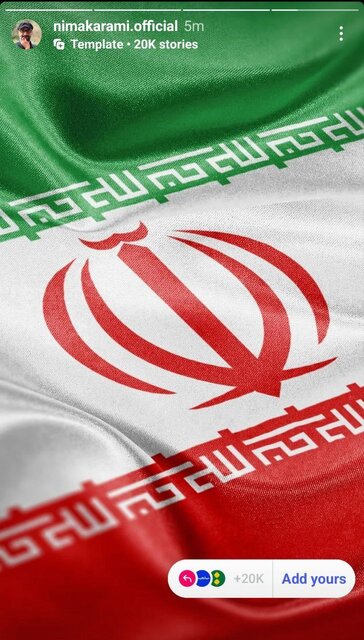 واکنش چهرههای مشهور به تجاوز اسرائیل + تصاویر