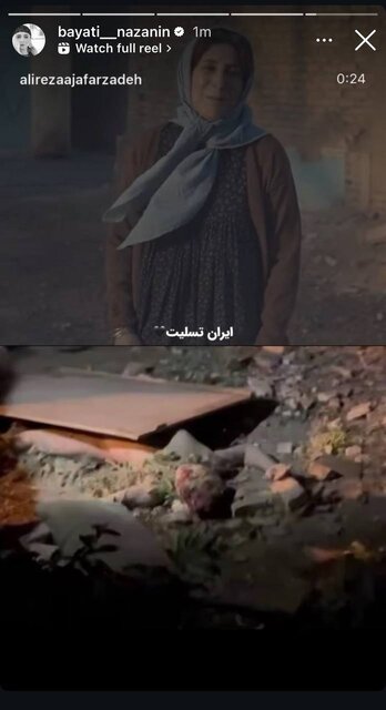 واکنش چهره‌های مشهور به تجاوز اسرائیل + تصاویر