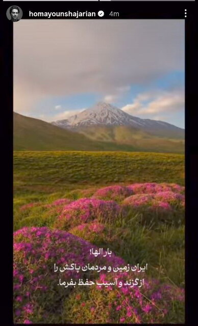 واکنش چهرههای مشهور به تجاوز اسرائیل + تصاویر