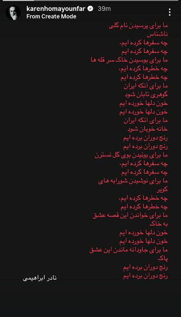 واکنش چهره‌های مشهور به تجاوز اسرائیل + تصاویر