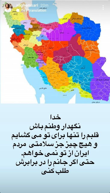 واکنش چهره‌های مشهور به تجاوز اسرائیل + تصاویر