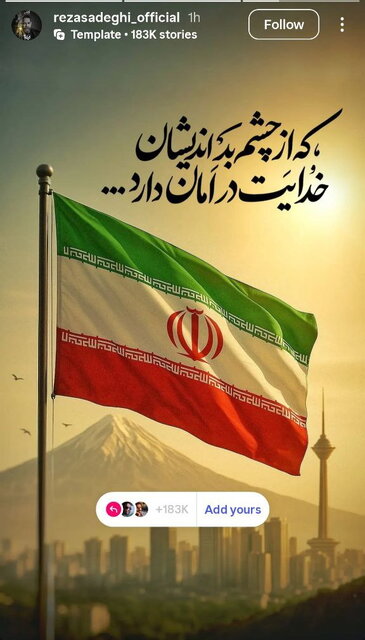 واکنش چهره‌های مشهور به تجاوز اسرائیل + تصاویر