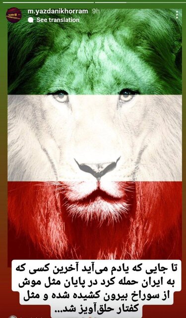 واکنش چهرههای مشهور به تجاوز اسرائیل + تصاویر