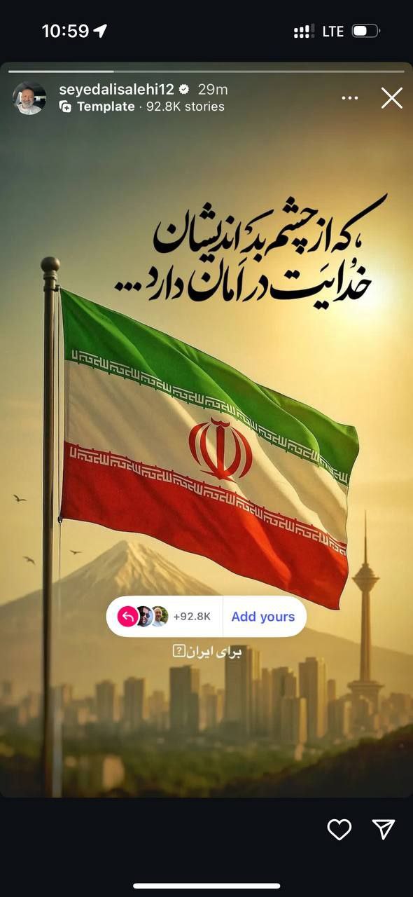 واکنش چهرههای مشهور به تجاوز اسرائیل + تصاویر