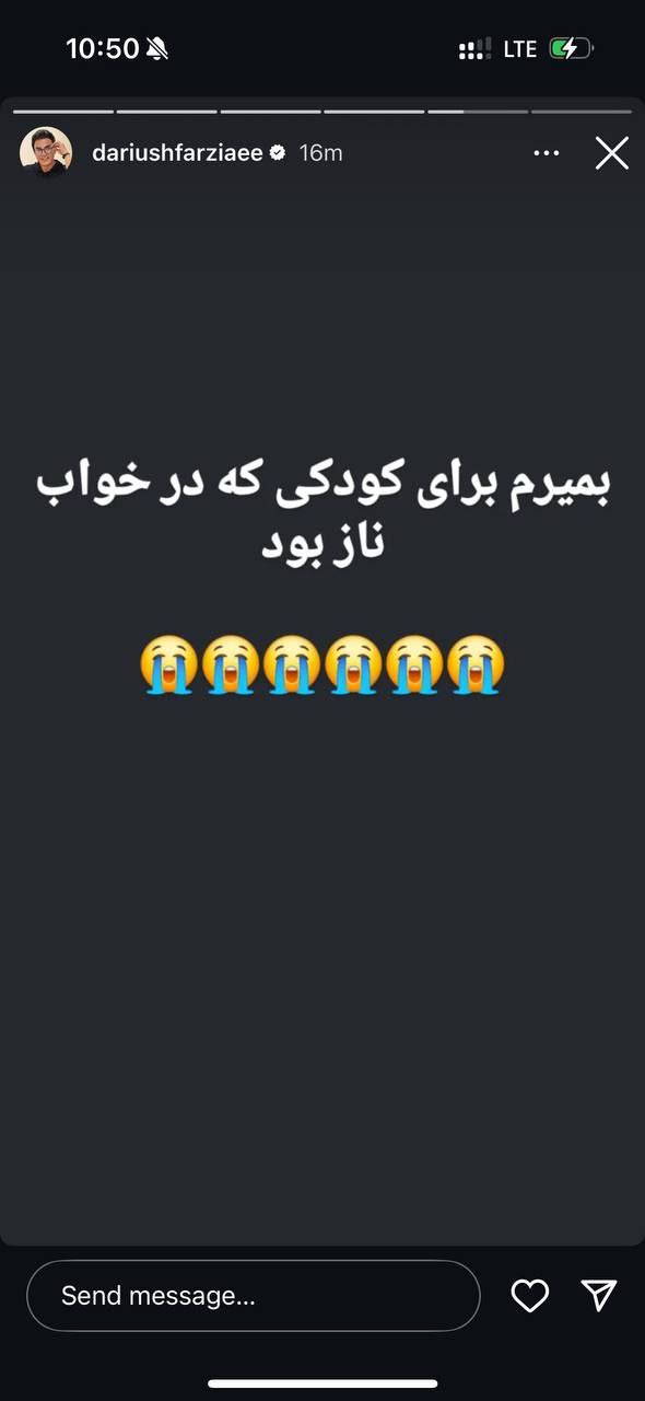 واکنش چهره‌های مشهور به تجاوز اسرائیل + تصاویر