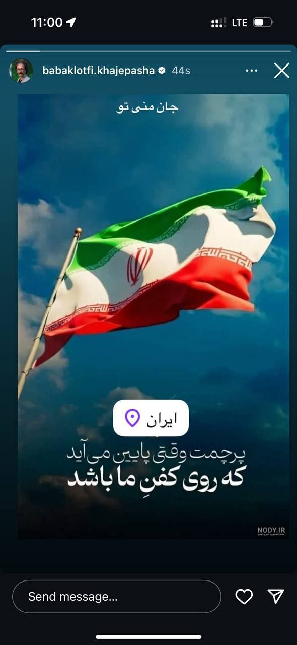 واکنش چهره‌های مشهور به تجاوز اسرائیل + تصاویر